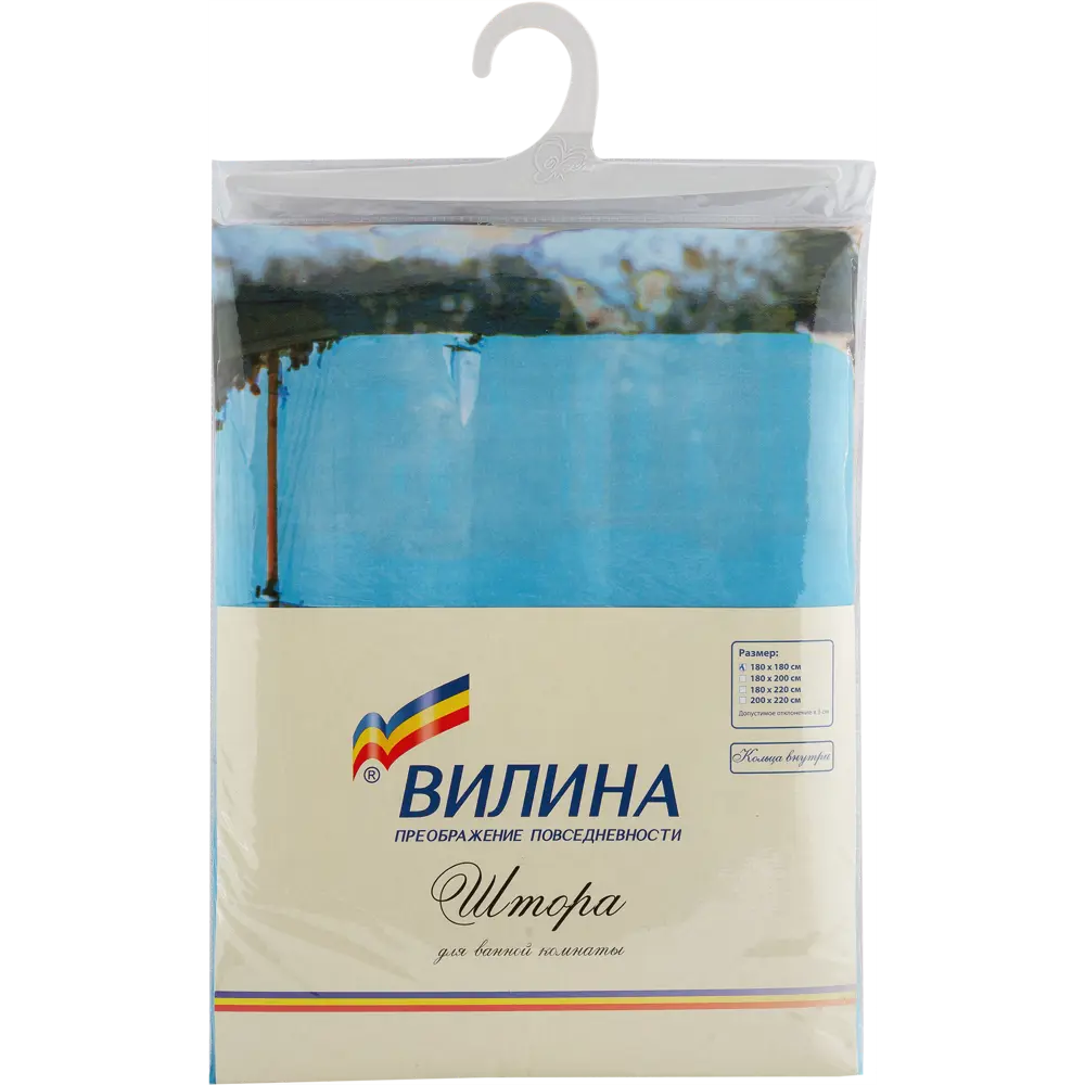 Штора для ванной комнаты «Парус» 180х180 см цвет синий ВИЛИНА Полиэстер STLM-2075623 - Вид №5