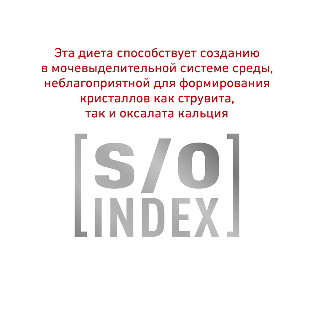 Т0044167 Корм для кошек Vet Diet Gastro Intestinal при нарушении пищеварения, пауч 85г ROYAL CANIN  - Вид №3