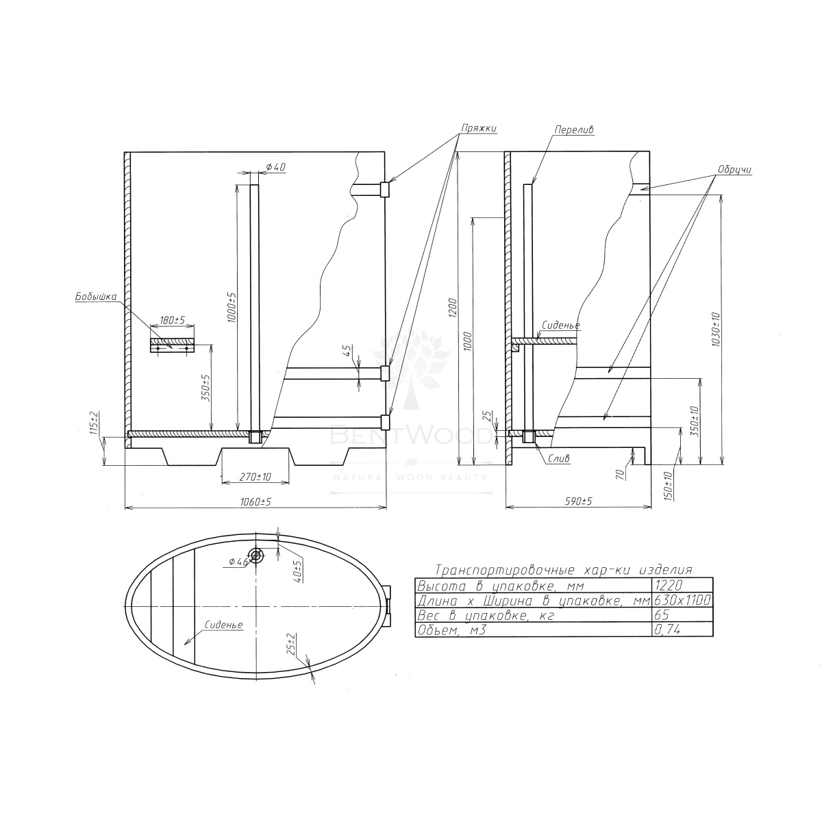 1490 Купель овальная из сращенных ламелей лиственницы 0,59х1,06х1,2 морёная Alyarus  - Вид №6