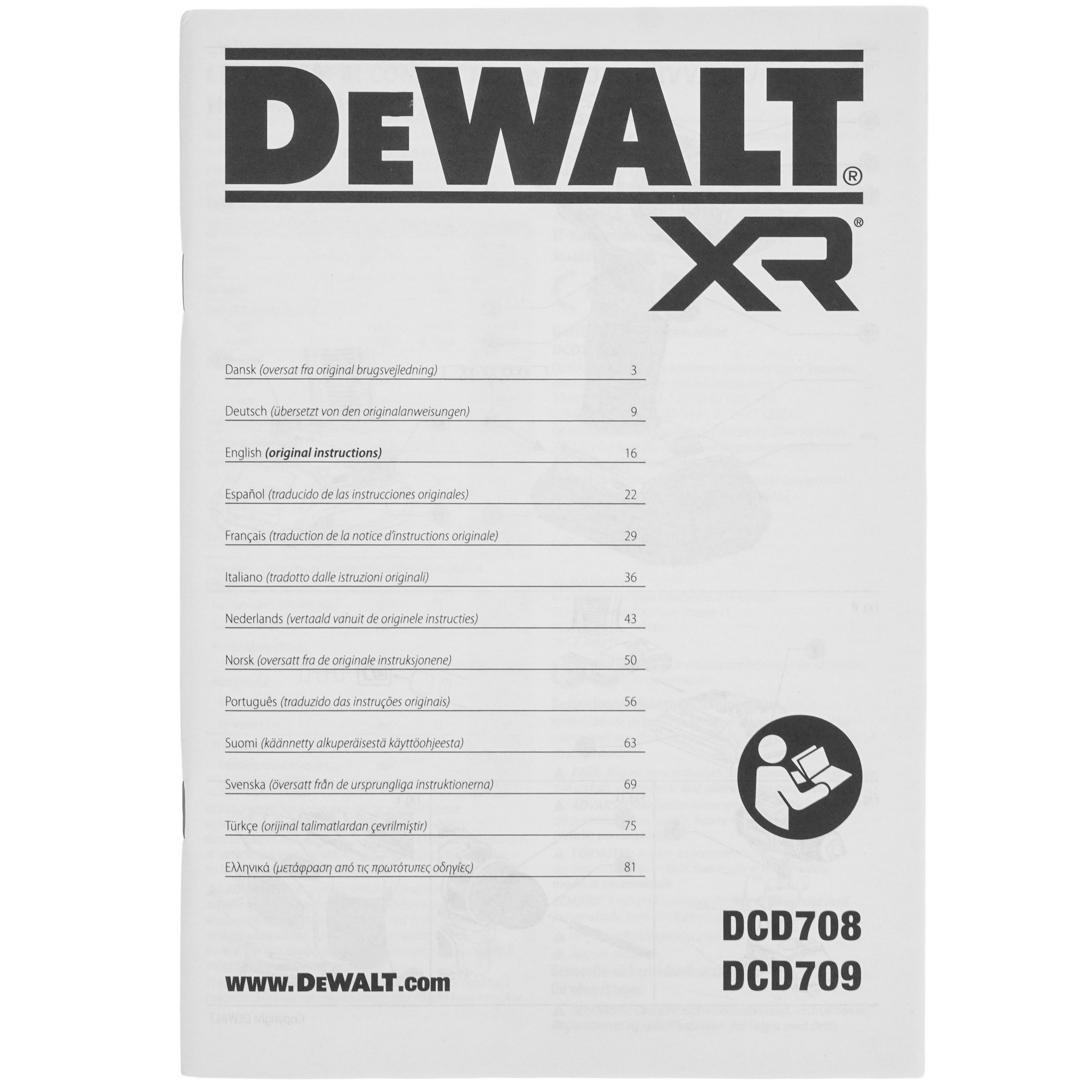 Дрель-шуруповерт DeWalt DCD709N-XJ XR FLEXVOLТ 18/54V  , Без ЗУ, Без АКБ 9211261 STDN-0085563 - Вид №5
