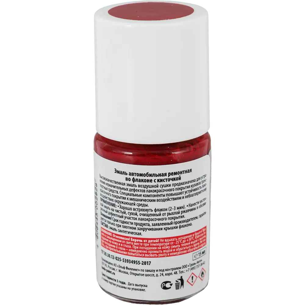 Эмаль автомобильная Kudo с кисточкой цвет вишня 15Мл STLM-2185288 - Вид №1