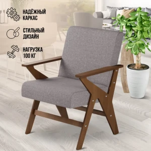 91938316 Кресло Ami Оскар ami 60x82x52.5 см рогожка цвет серебристый/серый/коричневый STLM-1406691
