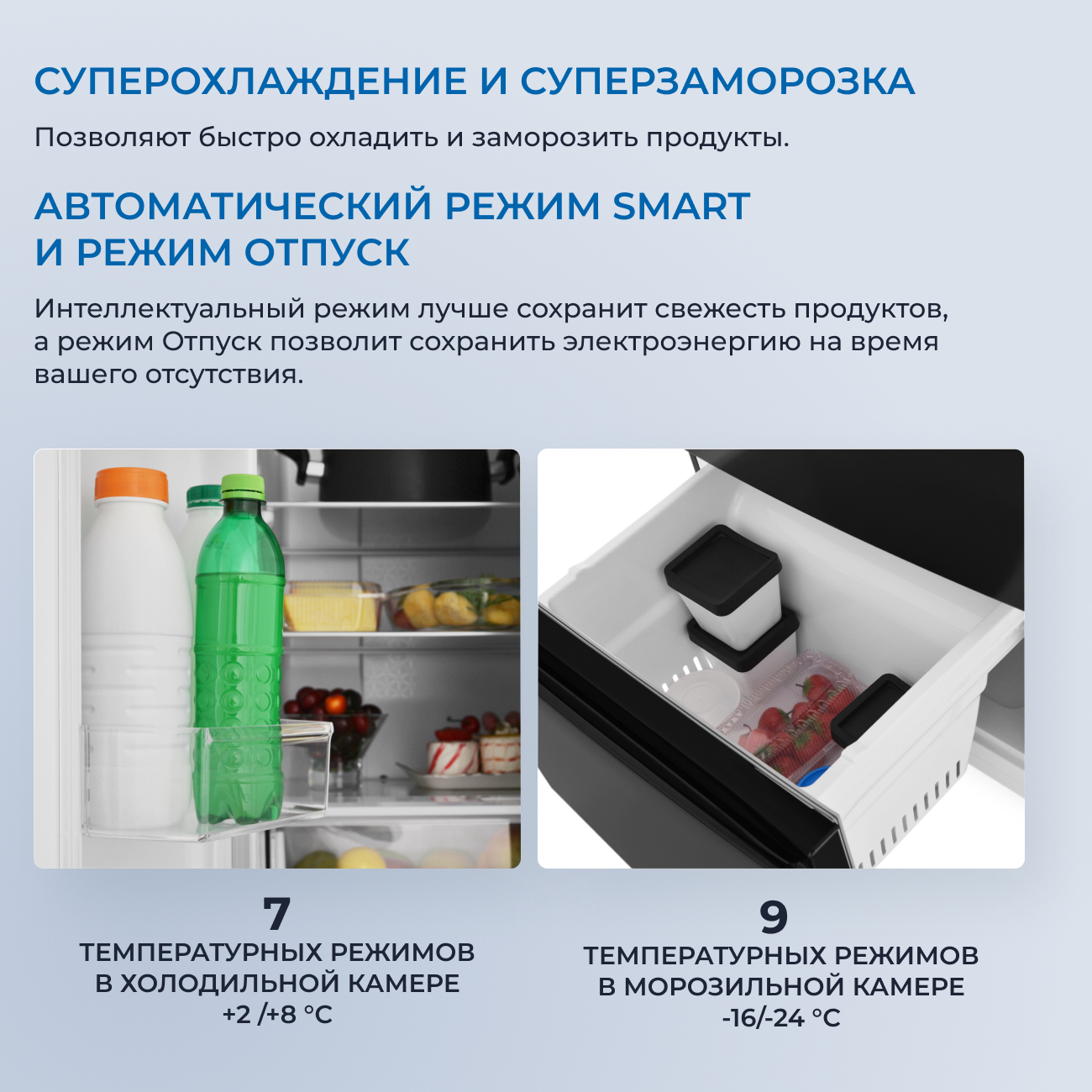 9931478 Холодильник многодверный   ZUGEL ZRFD361B черный STDN-0131511 - Вид №30