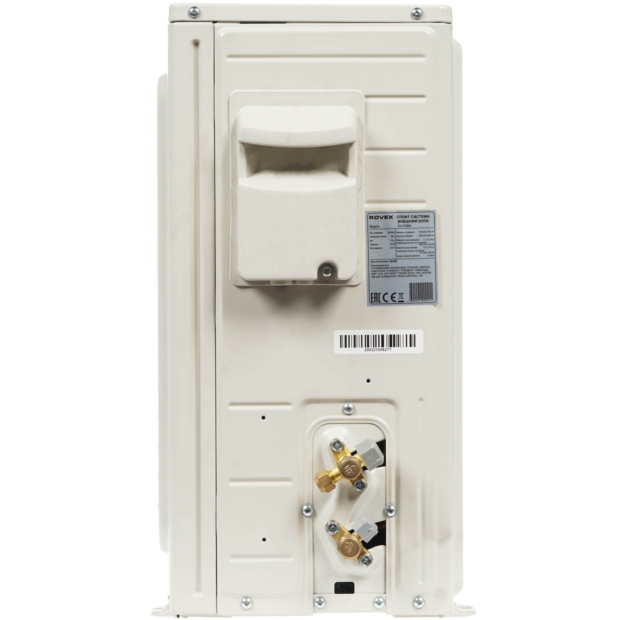 8173444 Кондиционер настенный сплит-система Rovex RS-07CBS4/RS-07CBS4 белый STDN-0132560 - Вид №6