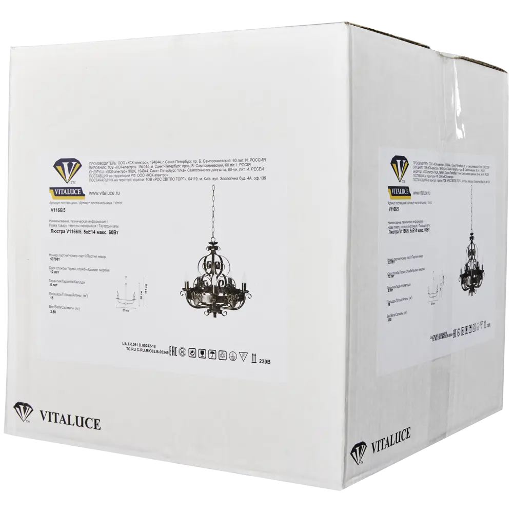 Люстра подвесная Vitaluce Kantri 5 ламп 15м² Е14 цвет черненое золото STLM-2145705 - Вид №11