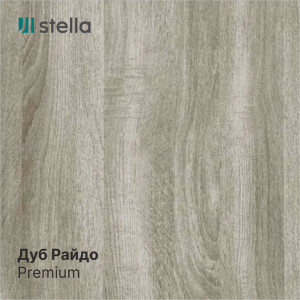 Панель ПВХ Дуб Райдо SWX 61/2 2,6*0,25 STELLA Slim 5мм Premium (15) STSR-464
