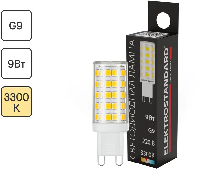 Elektrostandard LED лампа G9 с регулируемой цветовой температурой 83161308