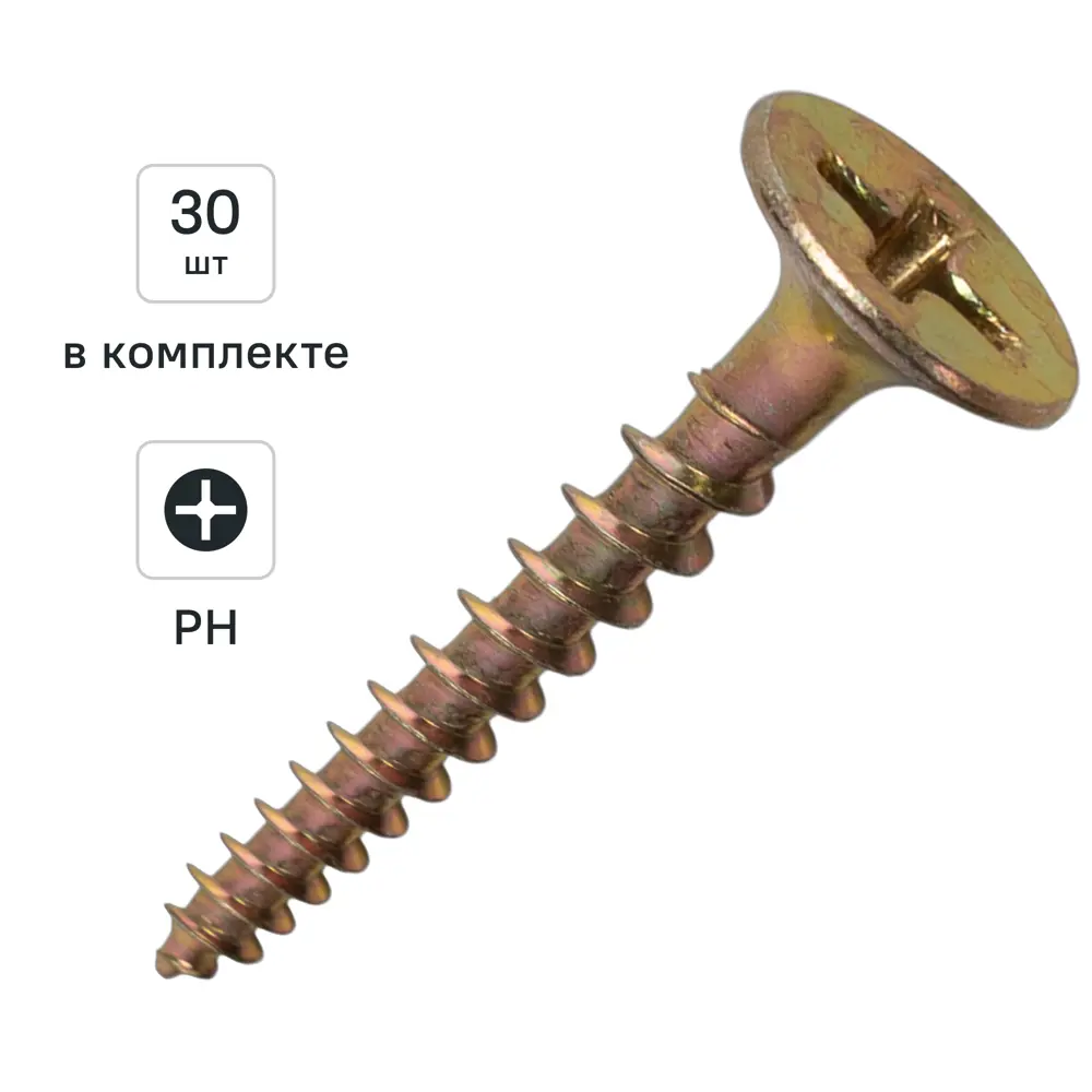 Саморезы по дереву DILWIS оцинкованные 3.5x35 мм (30 шт) 89386209 STLM-1577365