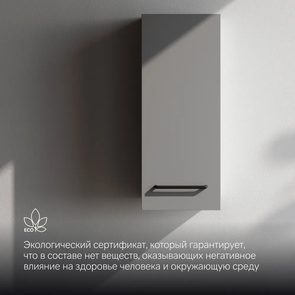 Фасад для пенала подвесного AM.PM Force M9FFCF0301GM 70x30 см влагостойкая ЛДСП цвет серый 89394641 STLM-2036648  - Вид №5