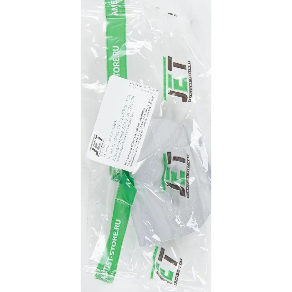 Мебельная ручка-профиль хром 32 мм Jet STLM-2136493 - Вид №4