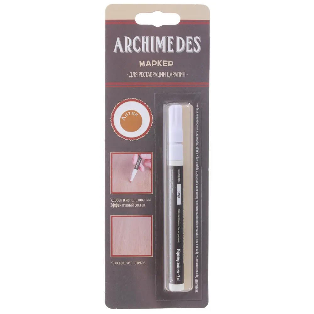Маркер для реставрации царапин антик ARCHIMEDES STLM-2029791
