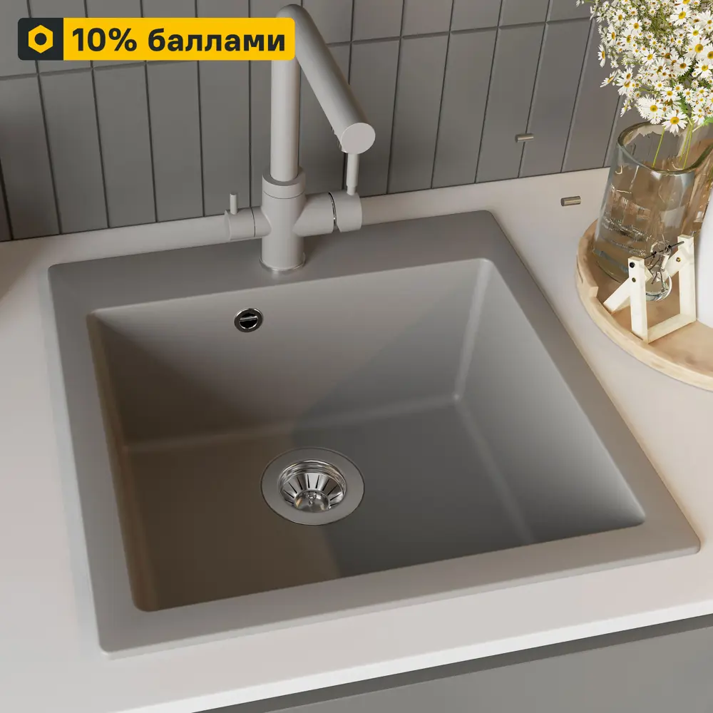 Кухонная мойка DELINIA кварцевая 51×51 см серый шёлк 87795683