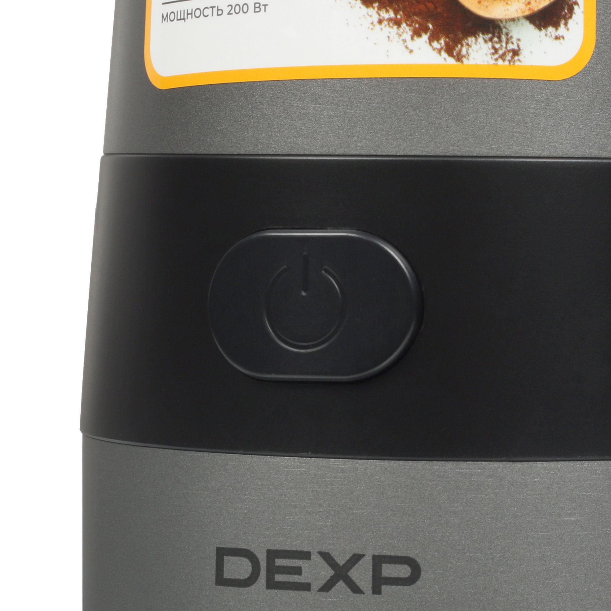 STDN-0079091 Кофемолка ручная DEXP Китай  - Вид №3