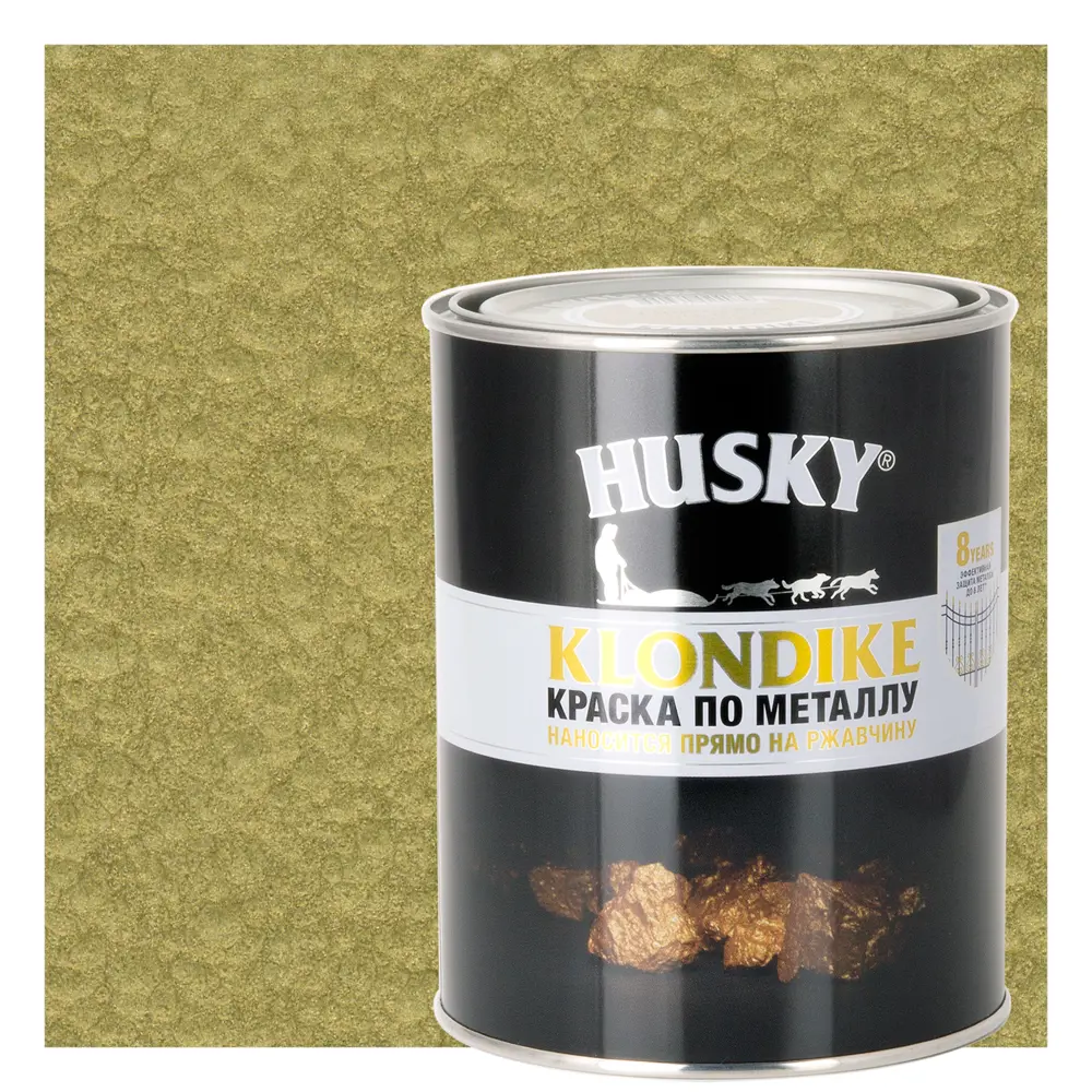 Краска по металлу Husky Klondike молотковая цвет латунь 0.9 л RAL STLM-2145903