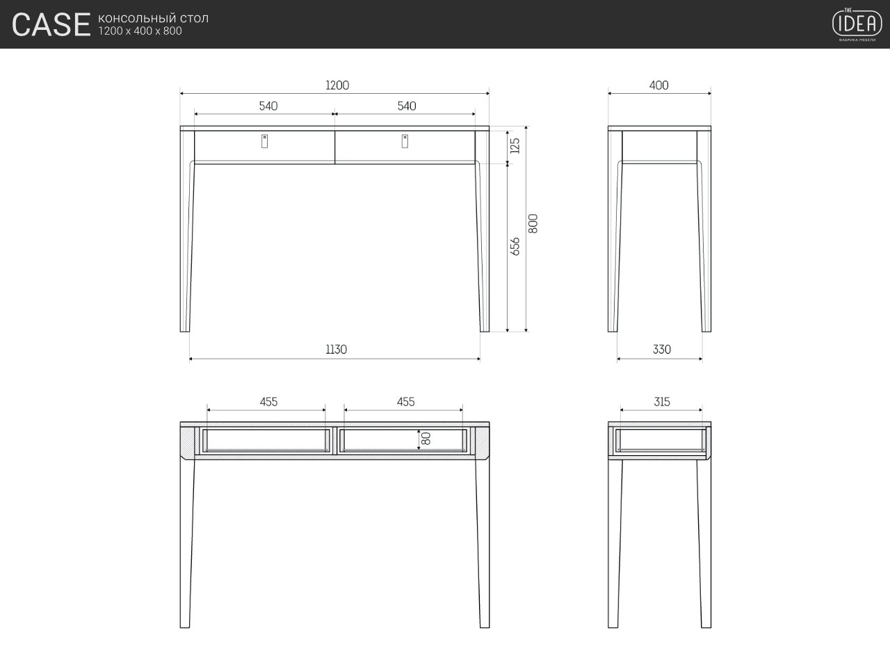 Туалетный столик с ящиками осветленный дуб Case THE IDEA  210498 Бежевый  - Вид №6