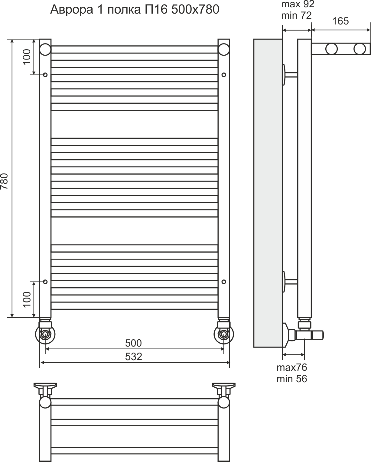 4660059582368 СТАНДАРТ Аврора с полкой П16 500х780 (5+6+5) Полотенцесушитель TERMINUS Нержавеющая сталь - Вид №2