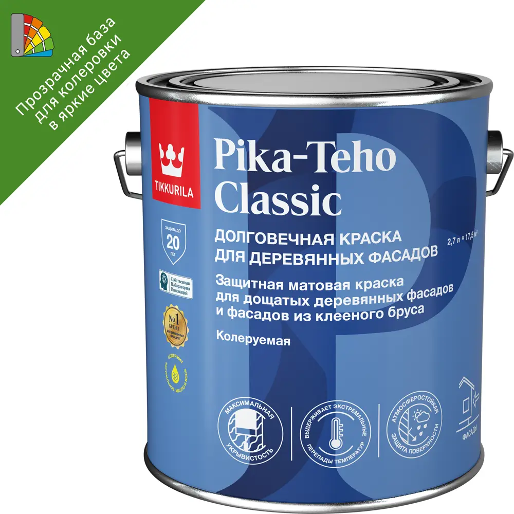 Фасадная краска Tikkurila Pika-Teho Classic для дерева с онлайн-колеровкой 89350881