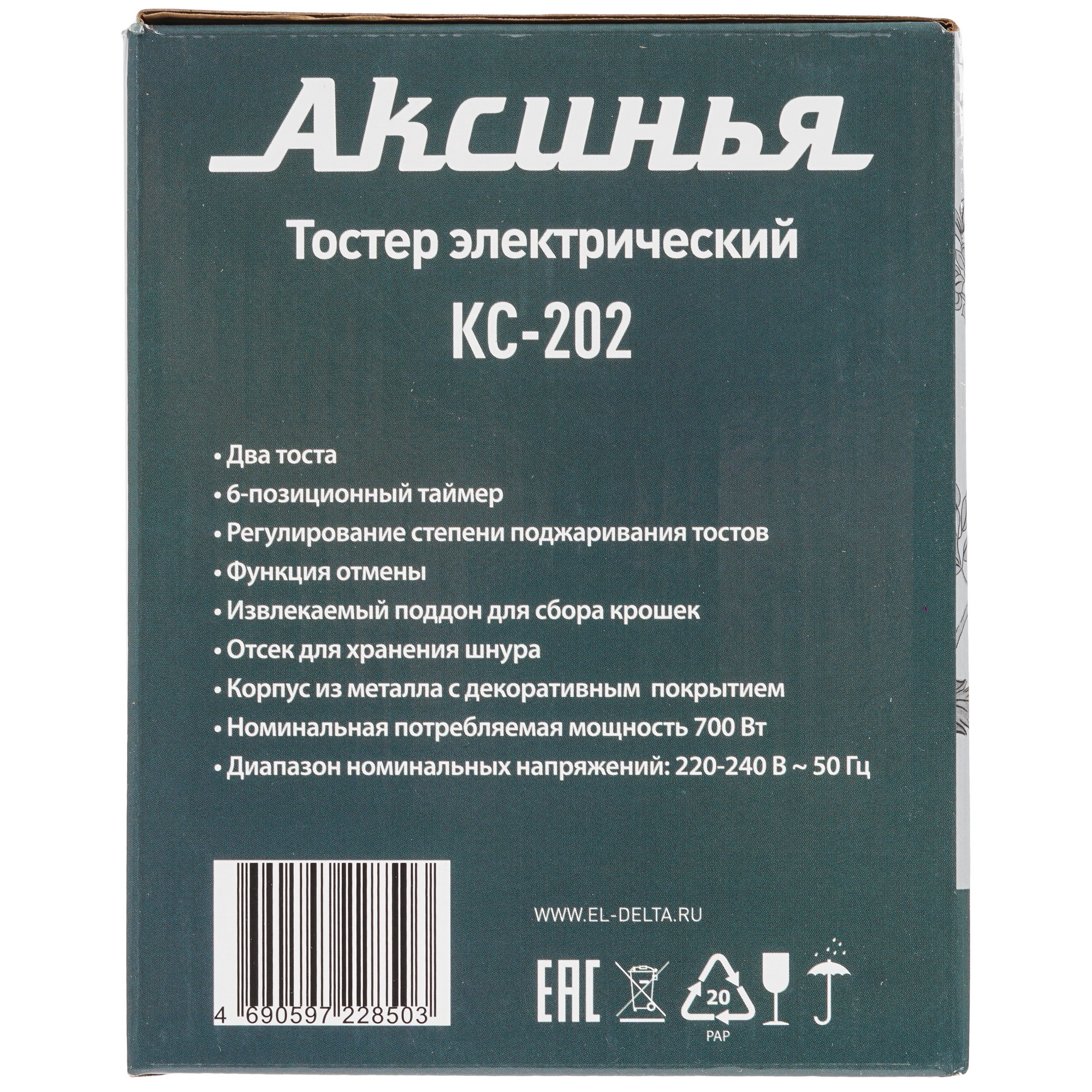 9050490 Тостер Аксинья КС-202 Прованс белый STDN-0125143 - Вид №6