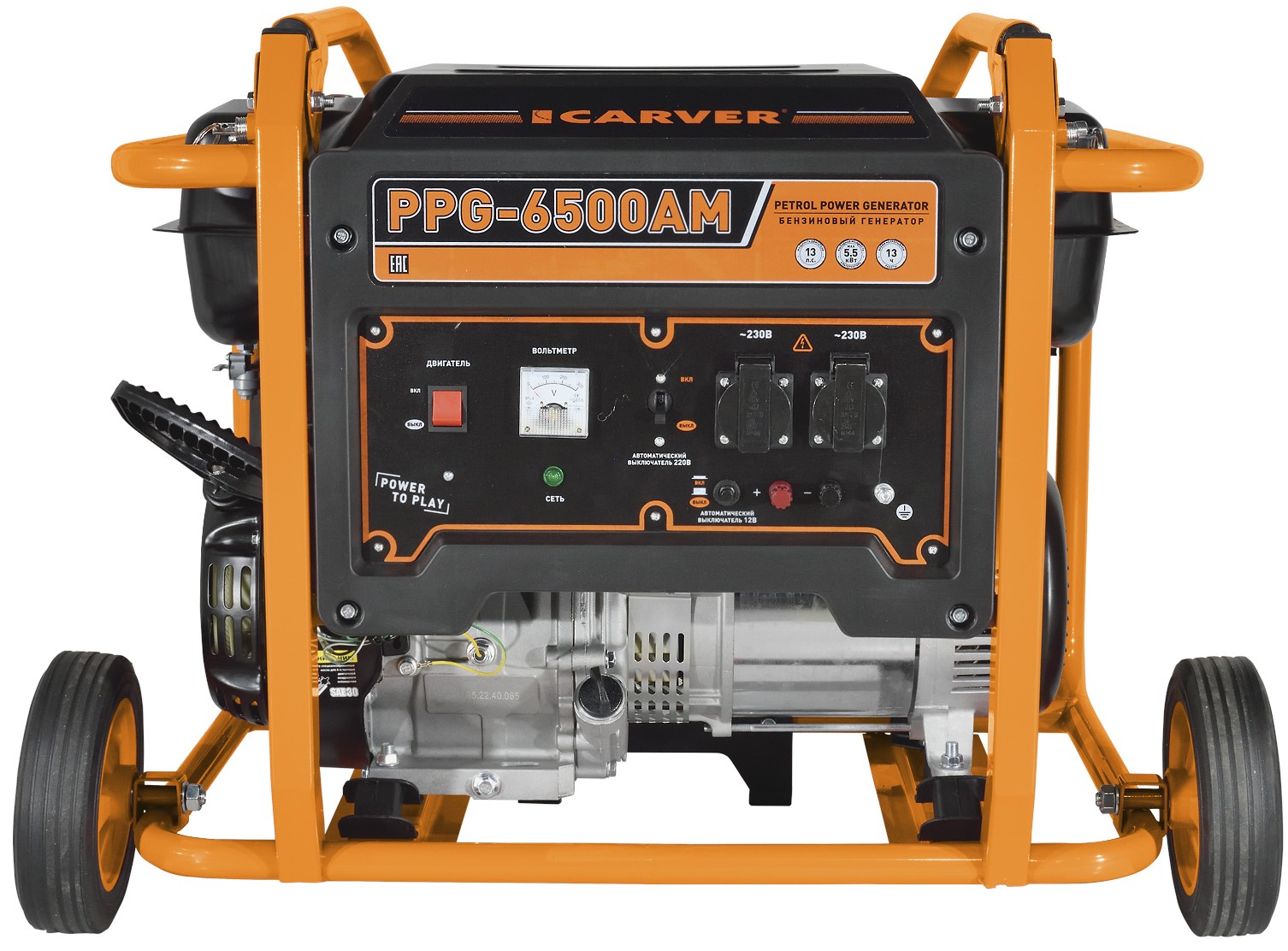 Электрогенератор   бензиновый Carver PPG-6500АM 9100268 STDN-0042531 - Вид №1