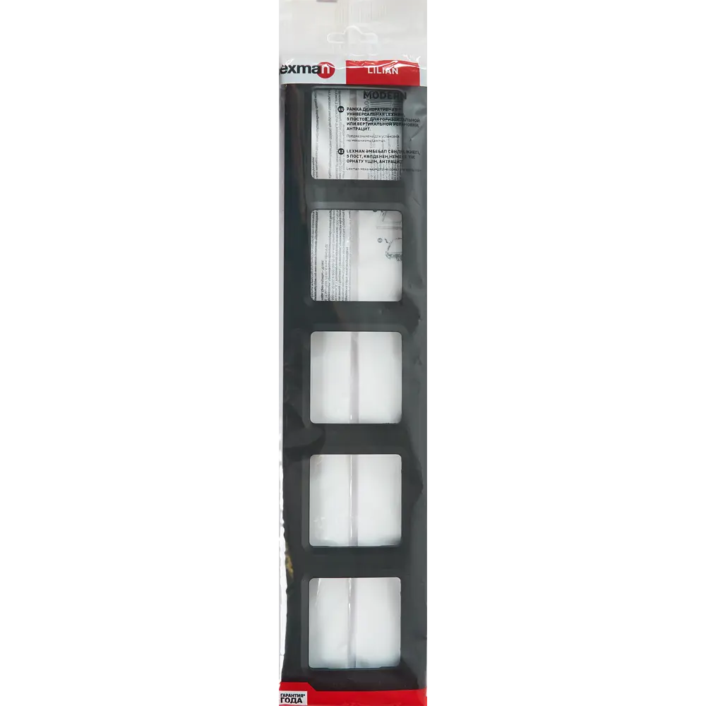 LEXMAN LILIAN — Декоративная рамка для розеток, 5 постов, антрацит 86761658 STLM-0071370 - Вид №3