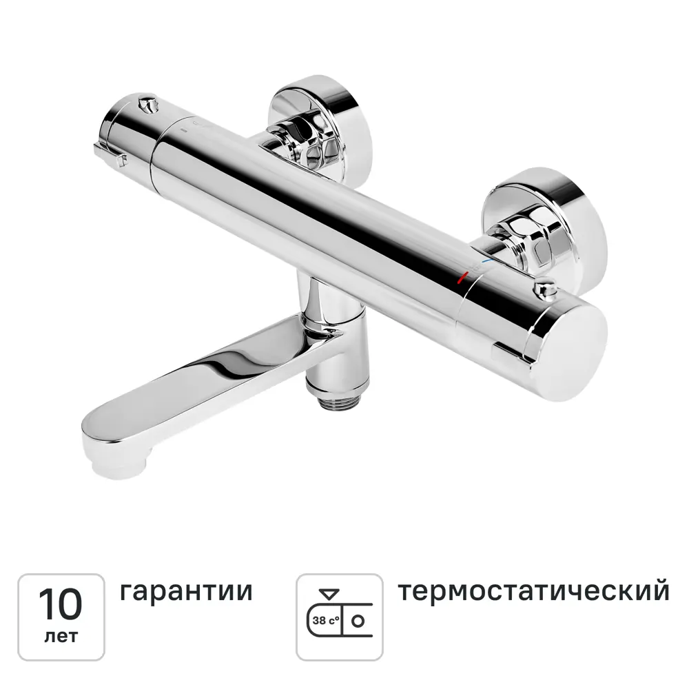 Смеситель термостатический KONSENSA Нарни YH5418-1 с изливом цвет хром STLM-2033948 - Вид №1