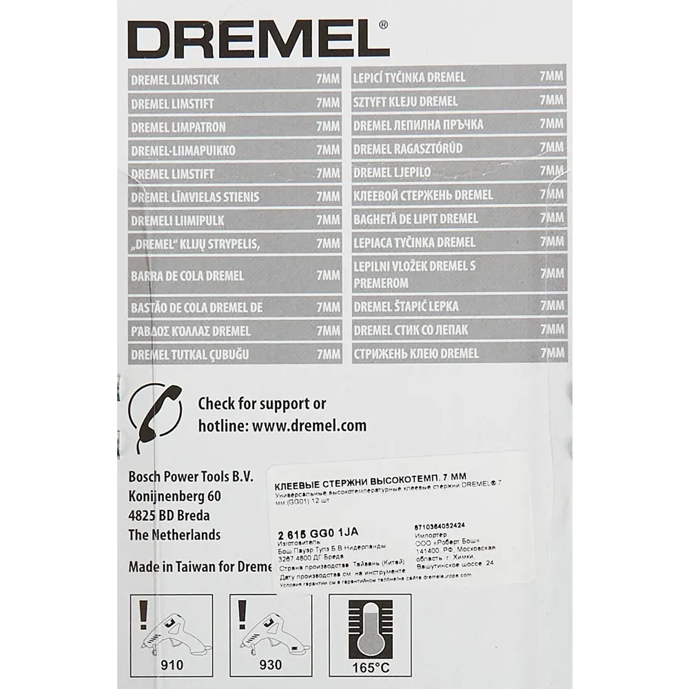 Клеевые стержни высокотемпературные Dremel, 7 мм, 12 шт STLM-2211157 - Вид №3
