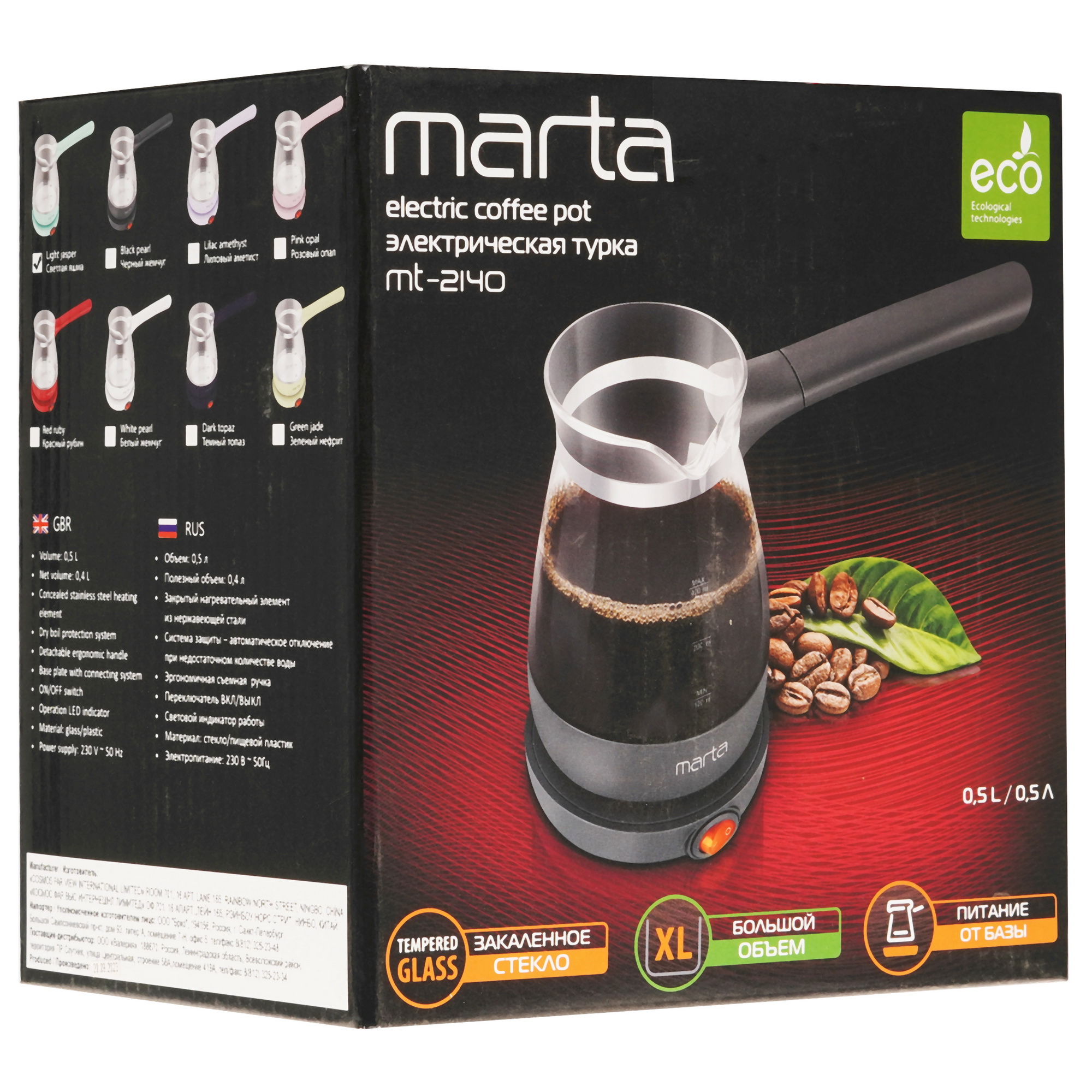 9908472 Электрическая турка Marta MT-2140 зеленый STDN-0051906 - Вид №5