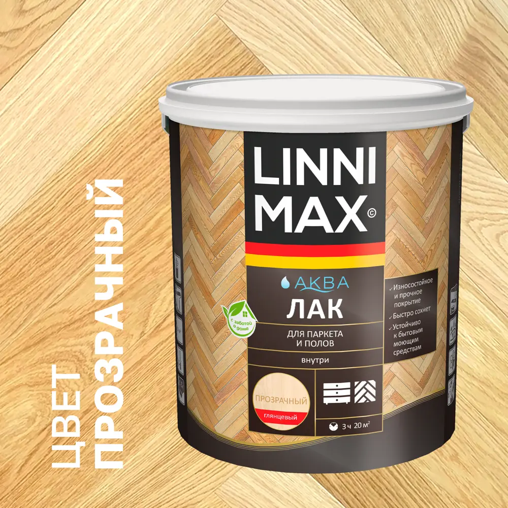 Лак для паркета и пола Linnimax глянцевый прозрачный 2.5 л 89349634