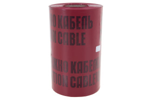 16391340 Сигнальная лента ЛСЭ 300 ОСТОРОЖНО КАБЕЛЬ 100 м ЛСЭ300 Славпром
