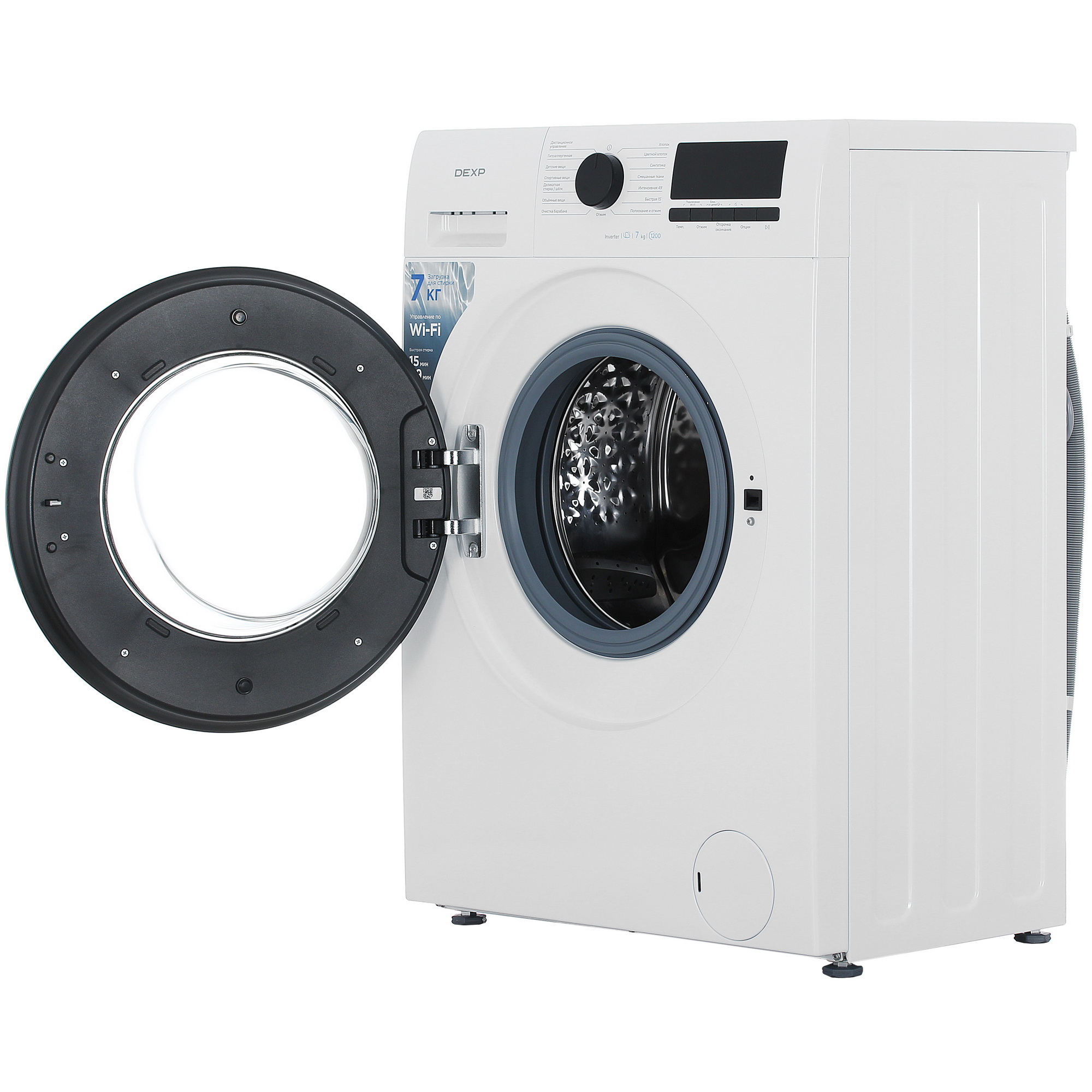 9250786 Стиральная машина DEXP WF-7S1H белый STDN-0040181 - Вид №6