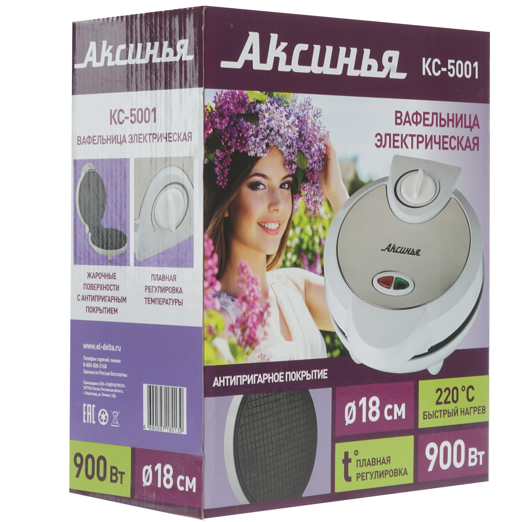 8124413 Вафельница АКСИНЬЯ КС-5001 белый STDN-0093839 - Вид №6