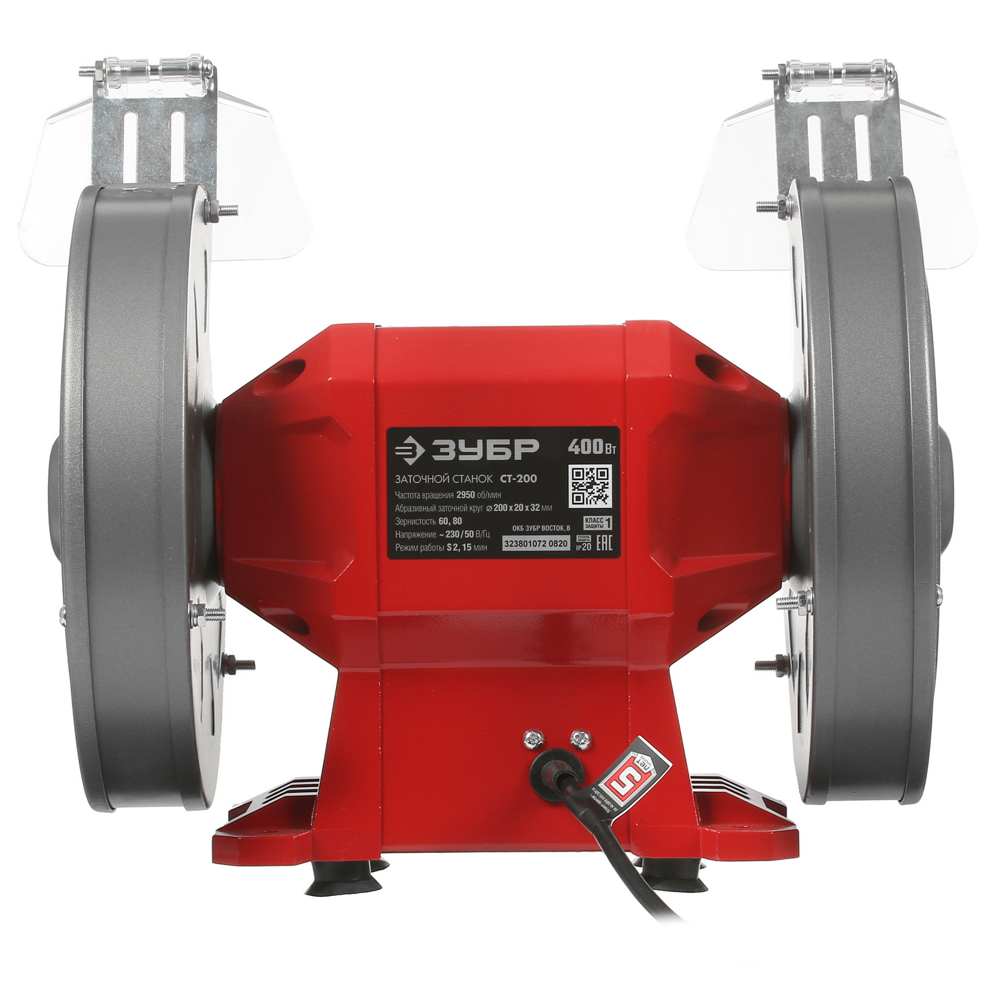 Точильный станок Зубр СТ-200 5305677 STDN-0054742 - Вид №5