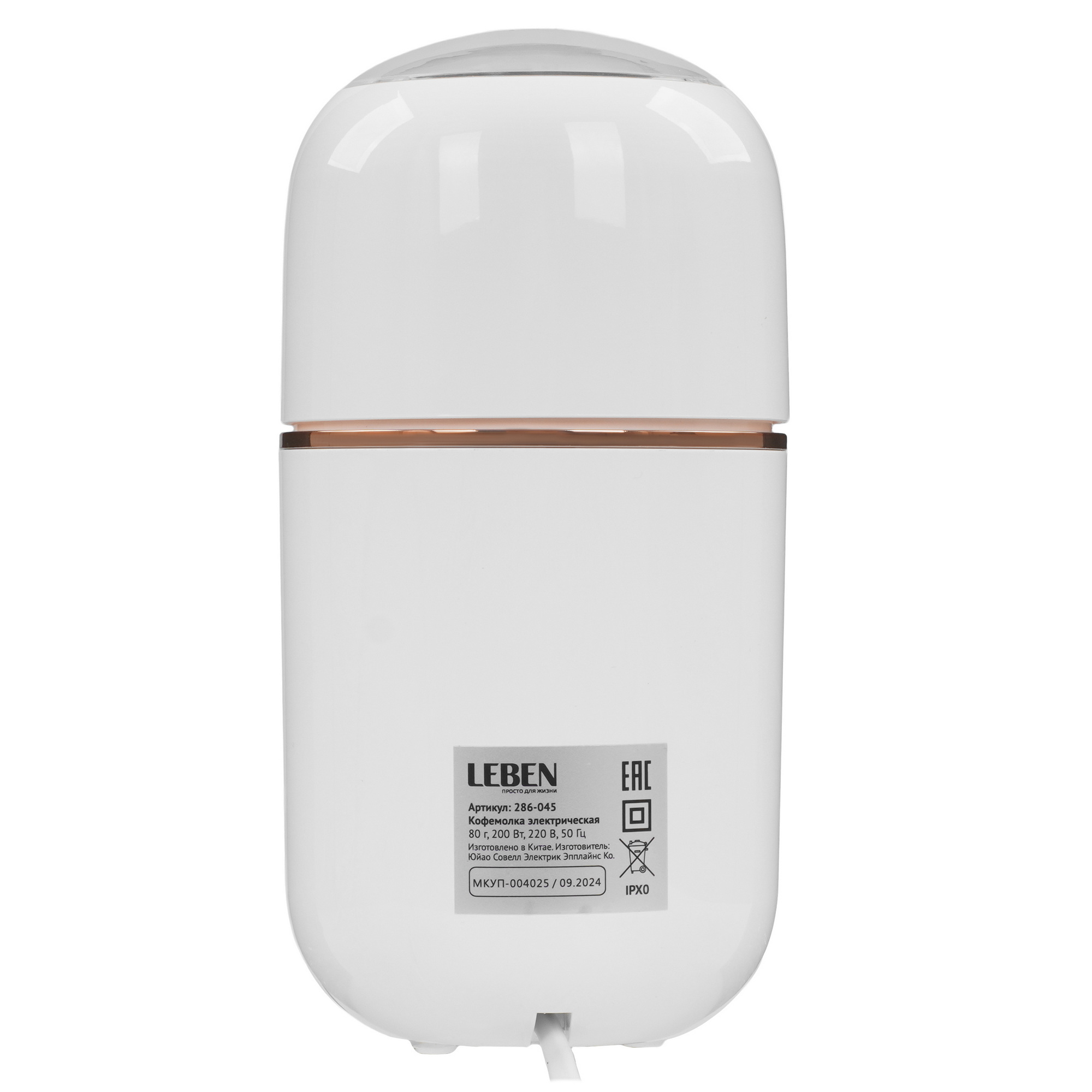 STDN-0074012 Кофемолка ручная Leben Китай  - Вид №3