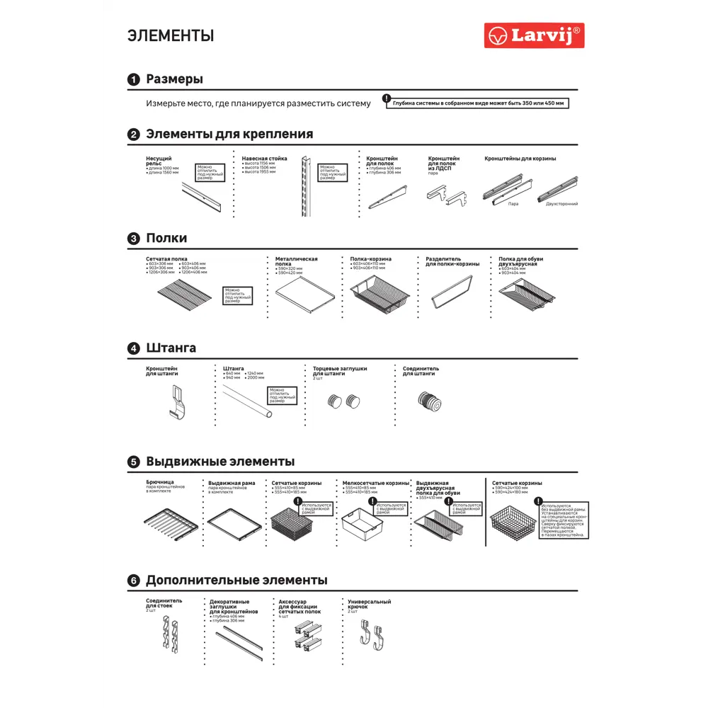 Кронштейн Larvij D-Wall для полок и вешалок - стальной, белый 84908739 STLM-0057079 - Вид №6