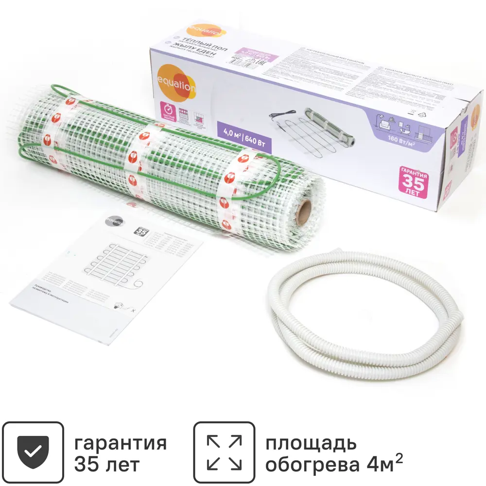 Equation: Нагревательный мат для тонкого теплого пола 4 м² 89345968