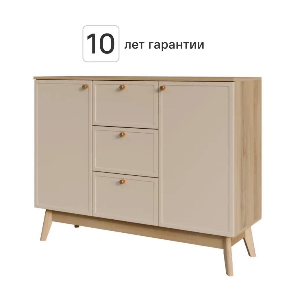 Комод KONSENSA Амьен 3 ящика 120x94x41.7 см ЛДСП цвет бежевый Лион STLM-2106596 - Вид №1