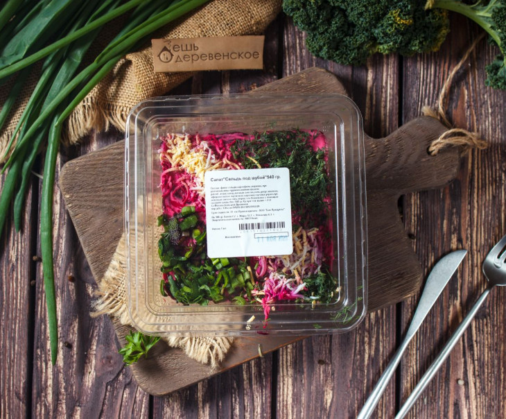 5603 Салат "Сельдь под шубой" Вкусляндия  - Вид №2