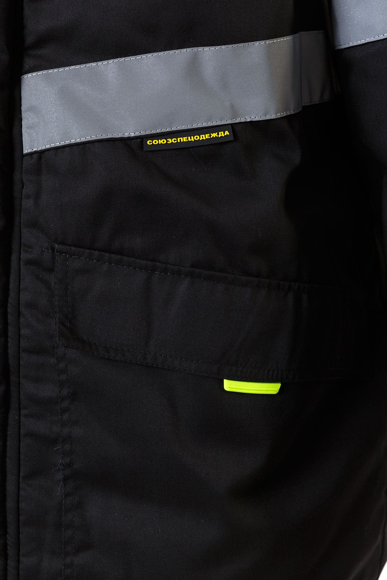 5038068 Костюм СОЮЗСПЕЦ утепленный черный  Зимняя спецодежда  размер 60-62/170-176  - Вид №10