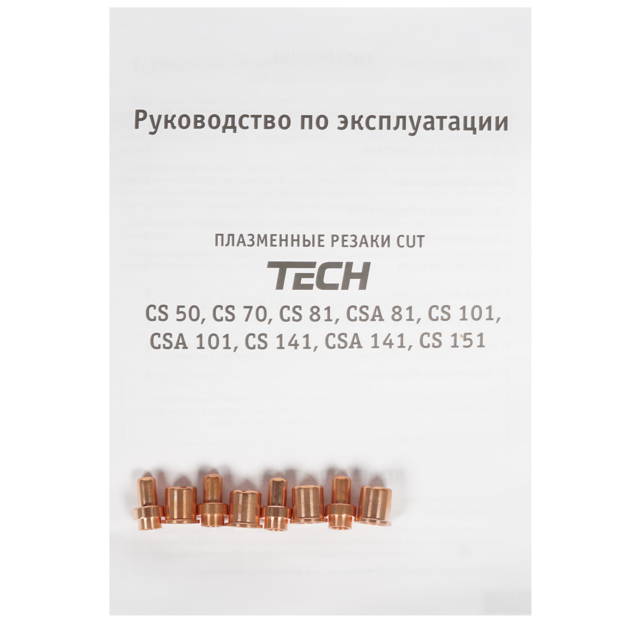 Плазменный резак Сварог CUT 45 PRO L202 8197681 STDN-0040731 - Вид №8