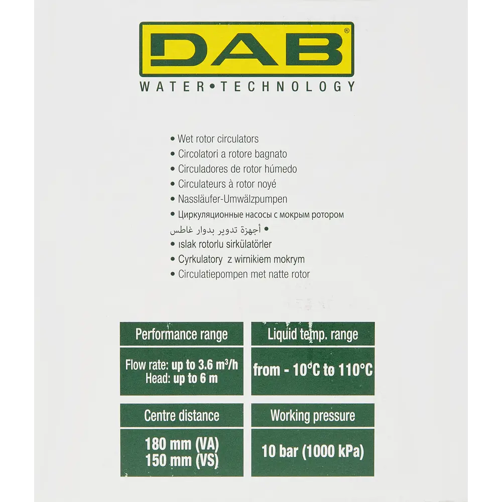 Насос циркуляционный DAB VA 65/180X 190 мм STLM-2084455 - Вид №4