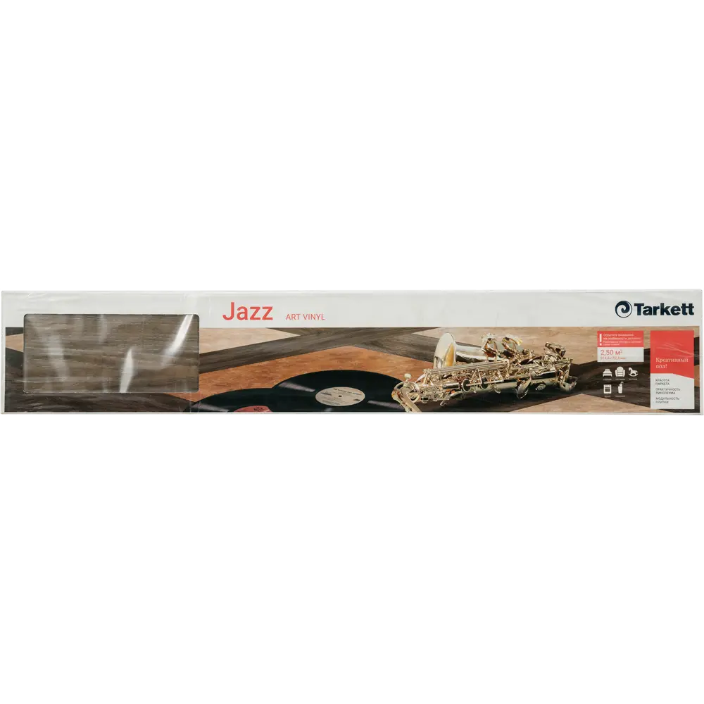 Tarkett Jazz Ornette - кварцвиниловая плитка с текстурой натурального дерева 18236151 STLM-0010045 - Вид №8