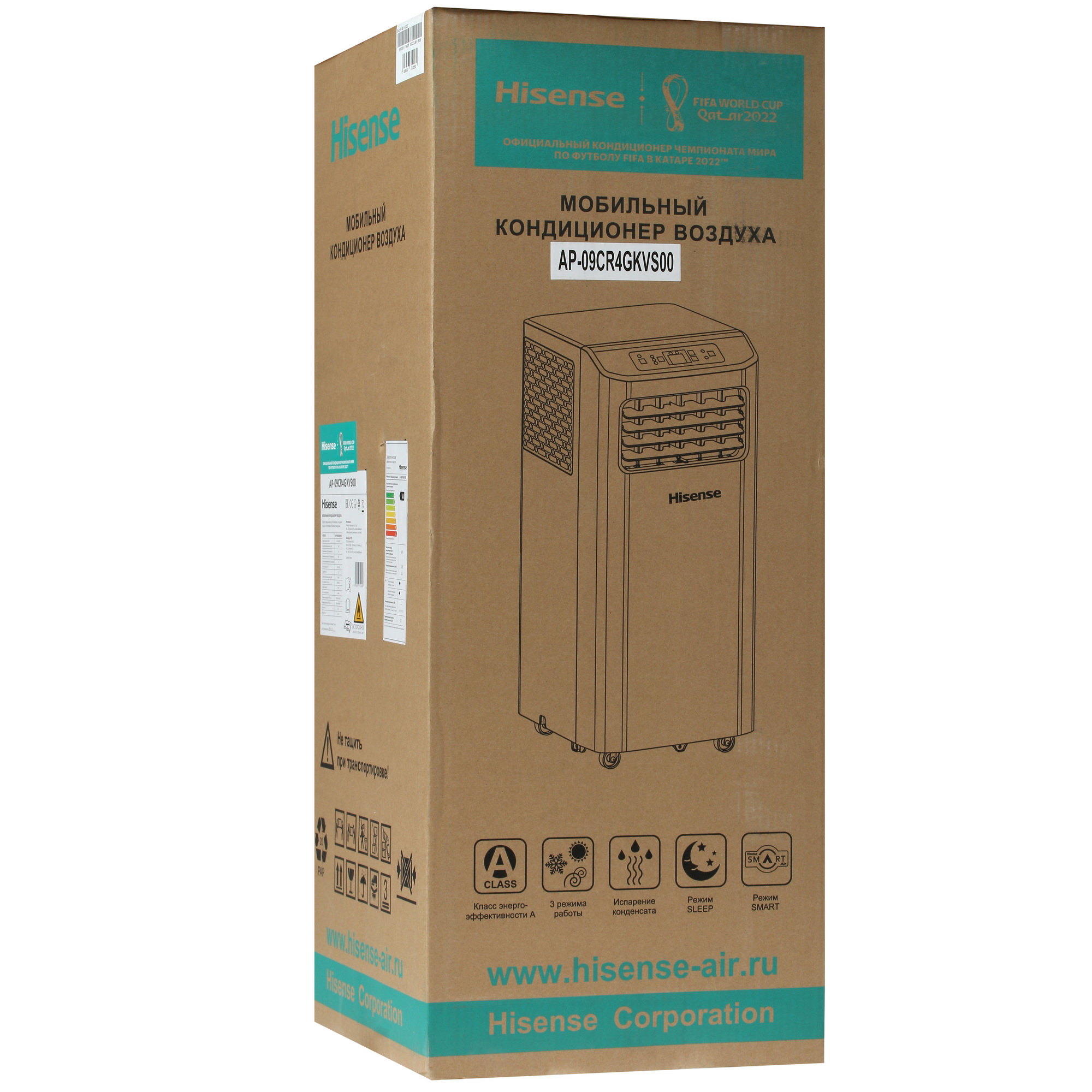 5361018 Кондиционер мобильный Hisense AP-09CR4GKVS00 белый STDN-0011829 - Вид №10