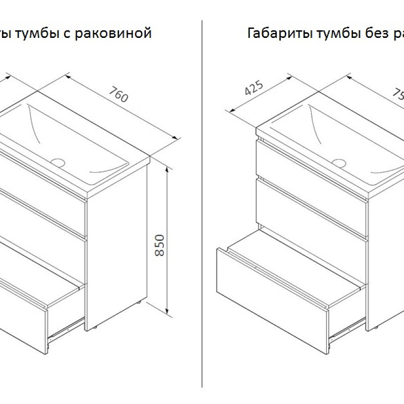 M91FSX0752WG База под раковину напольная 75 см 3 ящика белый глянец AM.PM Gem S  - Вид №7