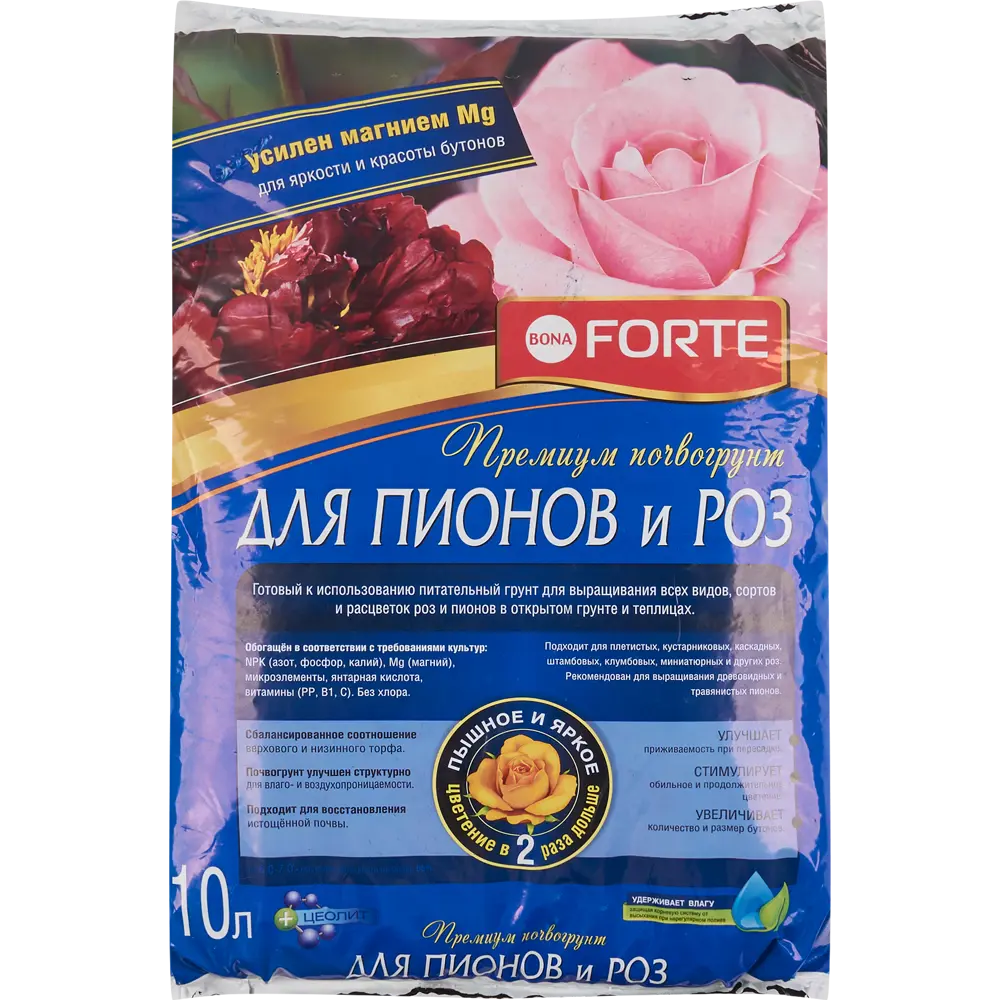 Грунт Премиум для роз и пионов 10 л 84467542 STLM-2081188 Santreyd 