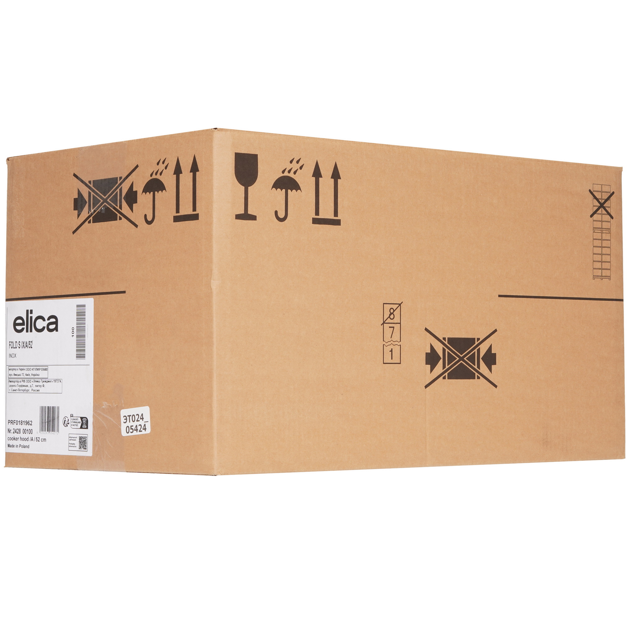 9173292 Вытяжка полновстраиваемая Elica FOLD S IX/A/52 серебристый STDN-0096656 - Вид №9