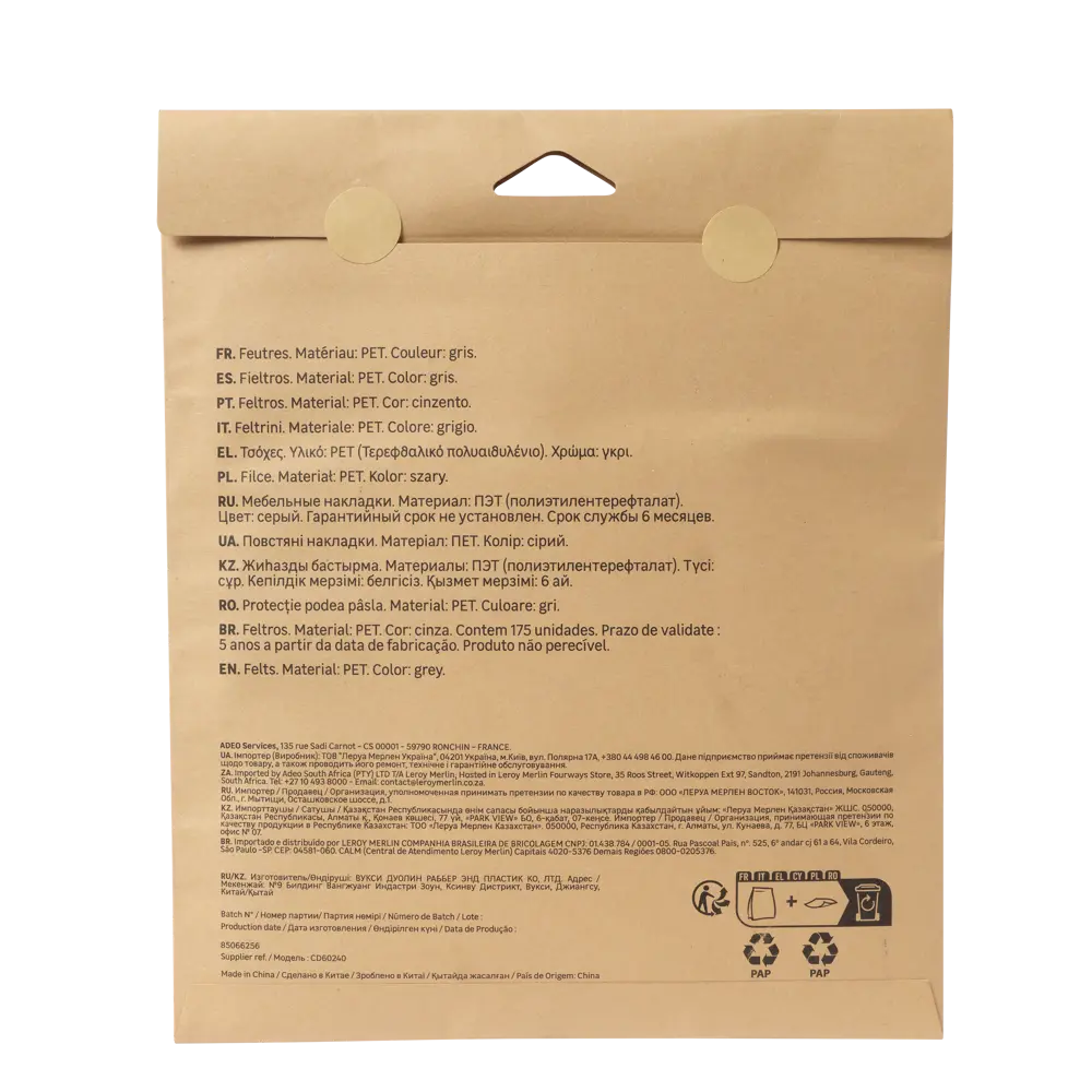 Santreyd: Набор войлочных накладок для защиты пола от царапин 85066256 STLM-1012607 - Вид №9