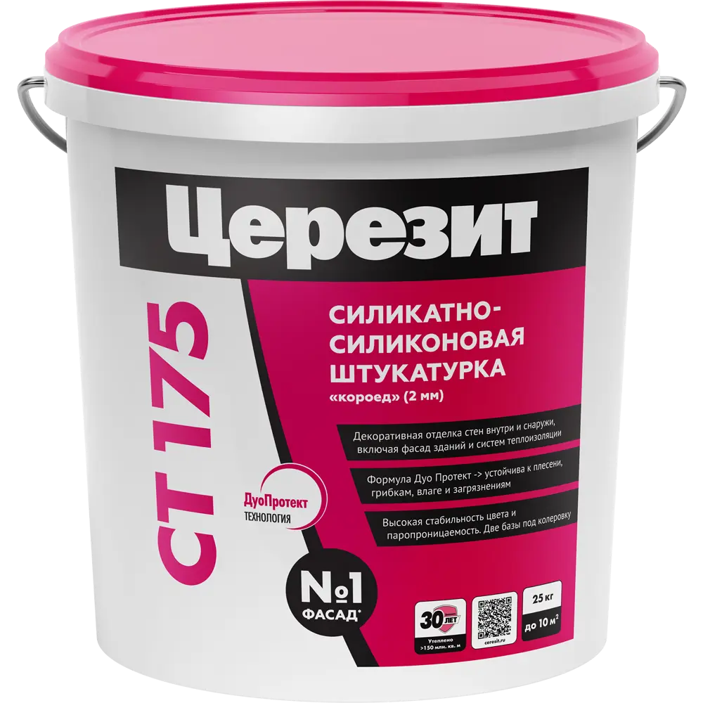 Декоративная штукатурка ЦЕРЕЗИТ CT 175 с фактурой короед для интерьеров и фасадов 82009481 STLM-0017195