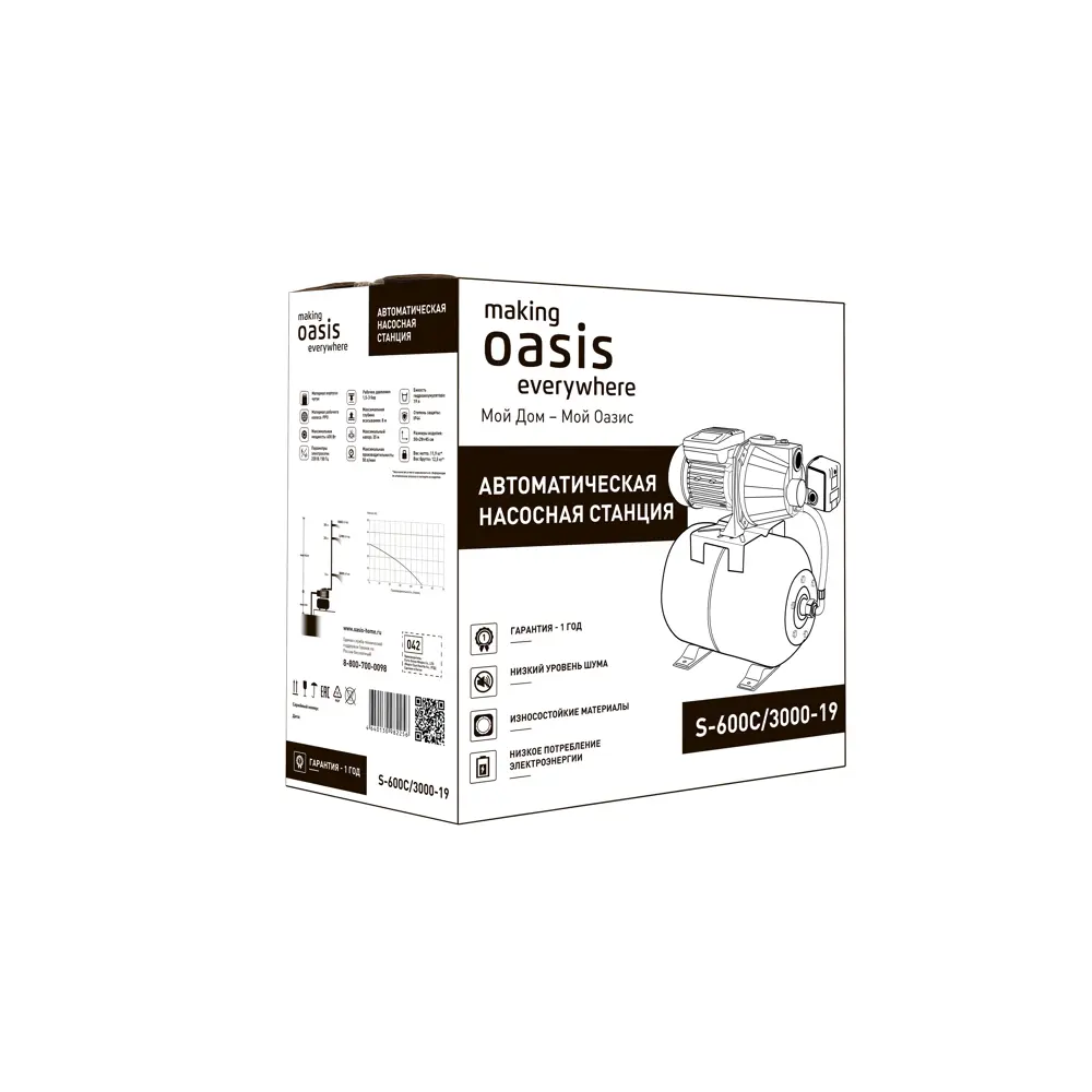 Насосная станция OASIS S-600C для автономного водоснабжения дома 89349092 STLM-1374798 - Вид №5