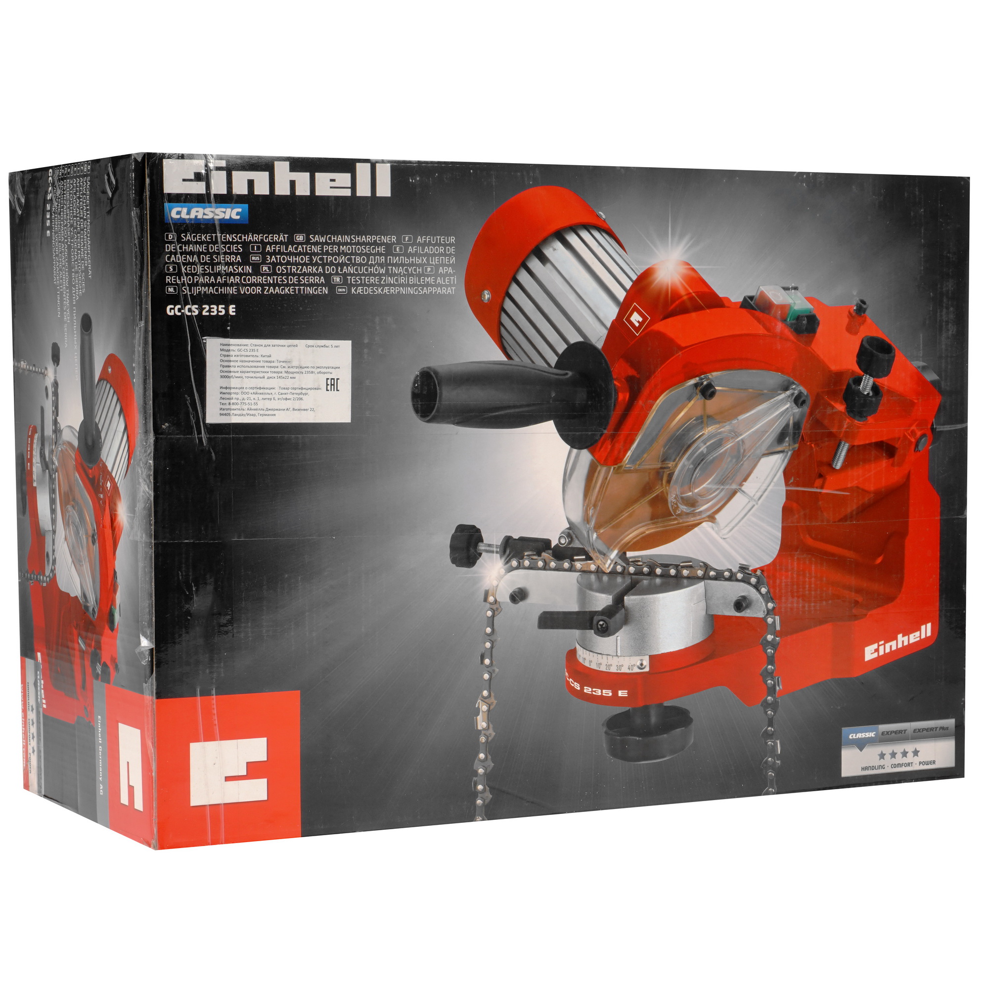 Станок для заточки пильных цепей Einhell GC-CS 235 E 5346588 STDN-0063067 - Вид №8