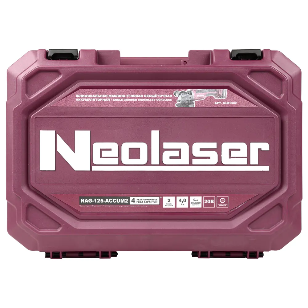 УШМ аккумуляторная Neolaser NAG125ACCUM2, 20 В Li-ion 2x4 Ач, 125 мм STLM-2042907 - Вид №14